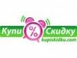 kupiskidku-e1373140544831