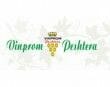 vinprom-peshtera-e1373226697363
